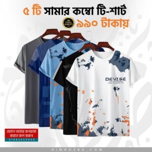 5 Pieces T-Shirt Combo